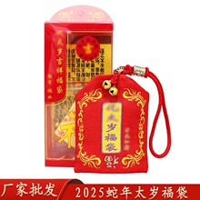 2026��̫�q�����R�긣���������ܴ�܊���������l�S�ҬF؛