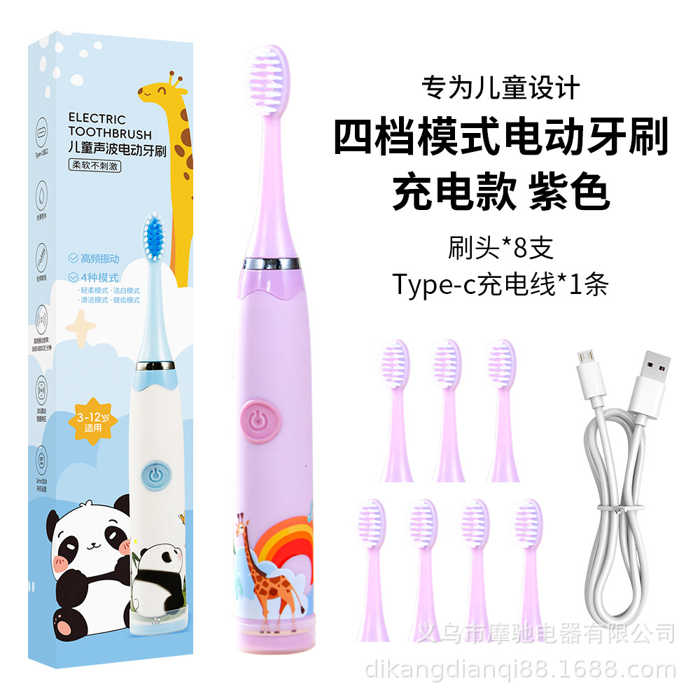 163 퍼플 8 칫솔모(Type-c 충전식 모델) 중국어