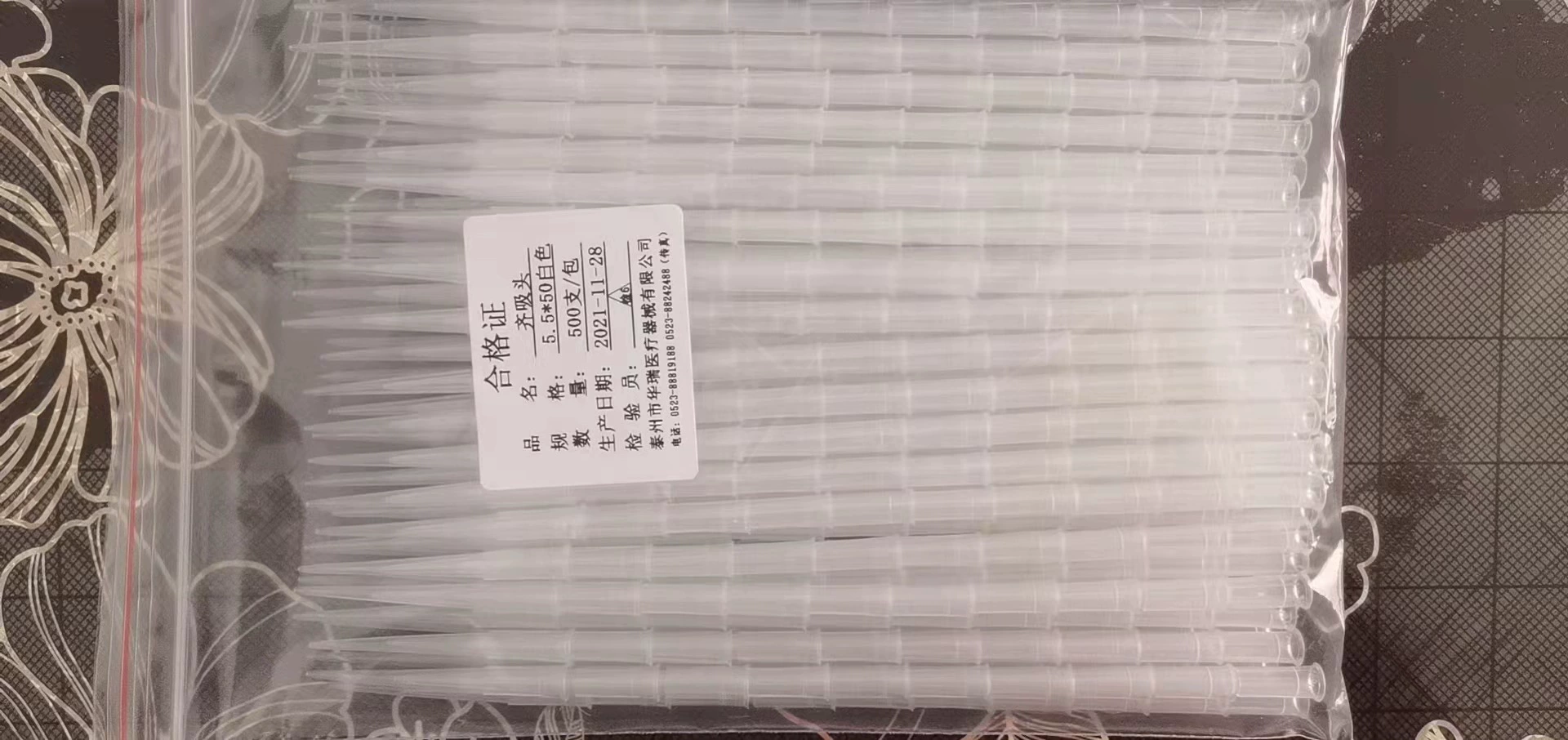 С финской пипеткой 200 мкл, всасывающая головка 5,5*50, головка пистолета, всасывающая насадка, всасывающая головка, 500 шт./упак.