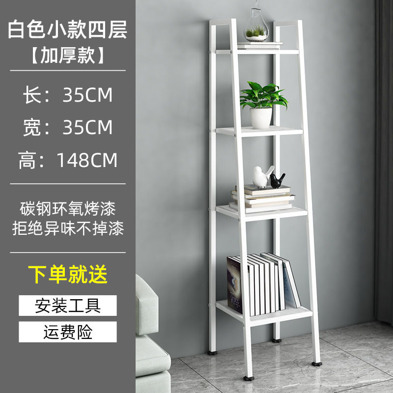 4층 흰색 소형 모델(두꺼운 탄소강)