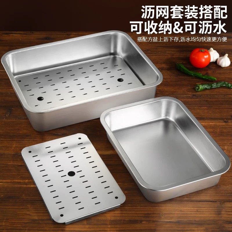 商用不锈钢沥水沥油盆套装加厚食品级沥油盘厨房备菜控油盘接水盘