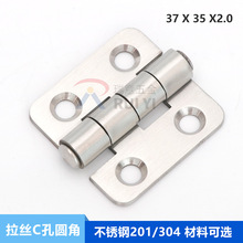 加厚铆头小合页不锈钢材质迷你壁炉设备柜机小尺寸合页活页铰链