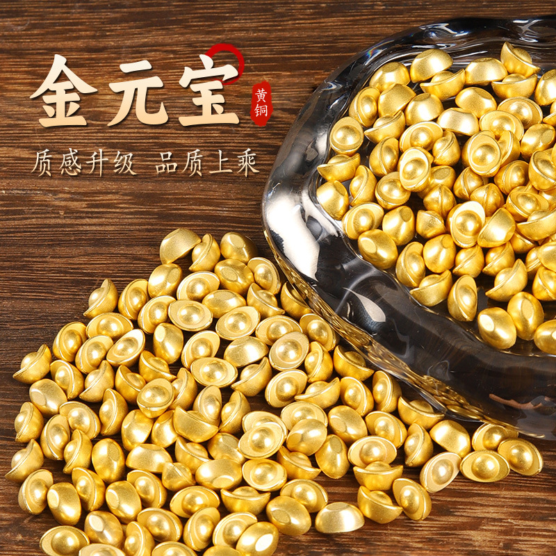 实心仿真迷你合金亮面元宝小摆件黄铜沙金小元宝中式礼品金属工艺