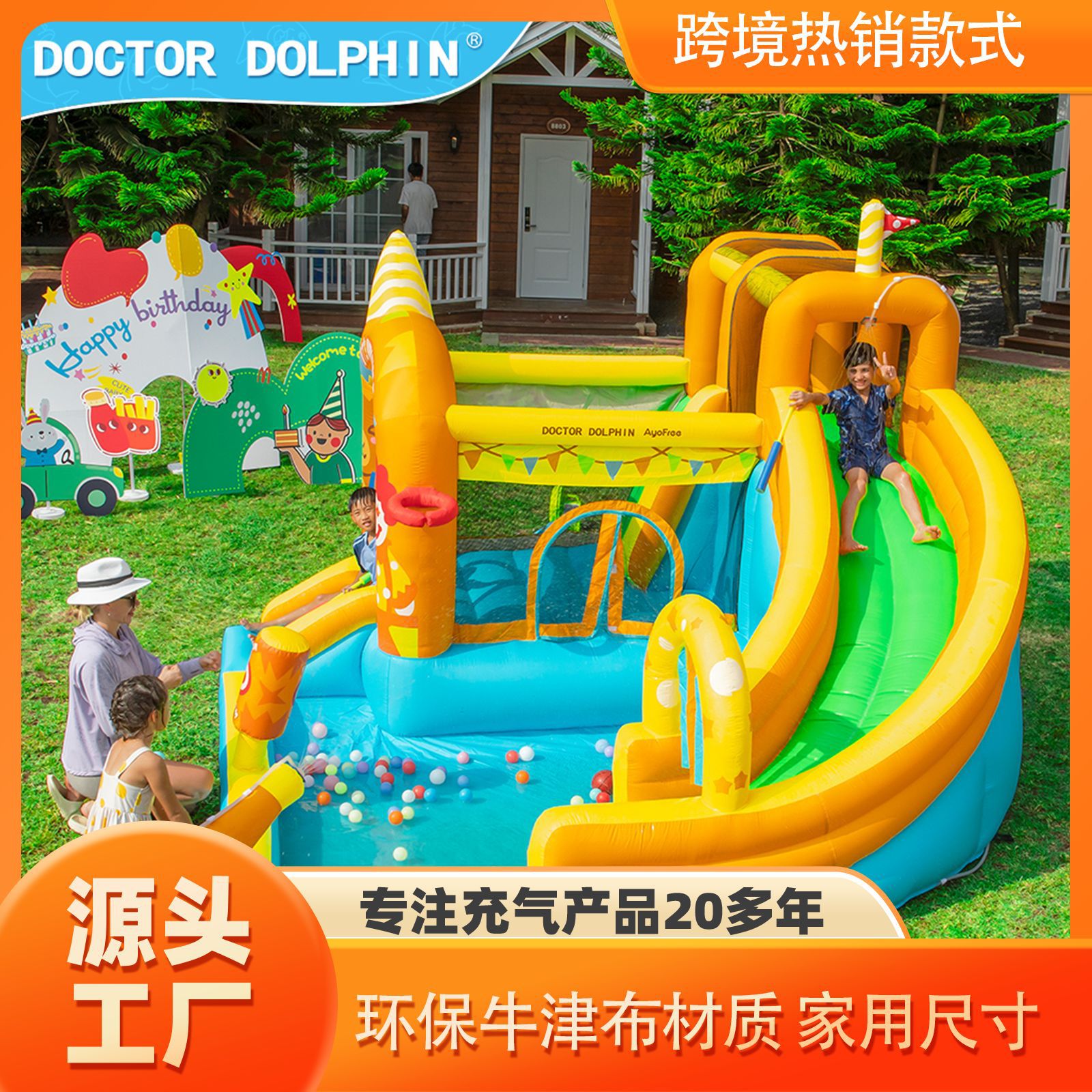 Doctor Pig| Castillo infláble para niños pequeños castillo interior infláble slide trampolín para niños castillo de rociador
