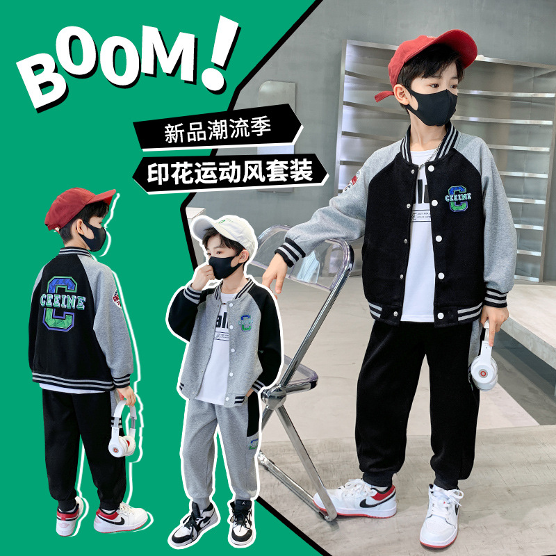 Autumn baseball uniform for boys