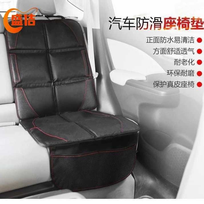 Автомобильное детское сиденье, противоизносная накладка, защитная накладка для детского автокресла, утолщенная противоскользящая накладка, универсальная