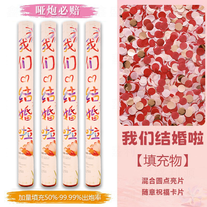 (67호)60#우리 결혼했어요! [도파민 프레시 시리즈]