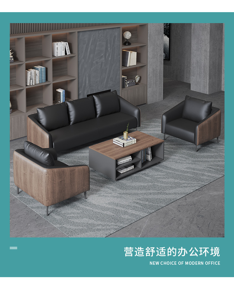 办公室沙发茶几组合套装会客洽谈接待商务简约现代真皮三人位沙发-阿里巴巴