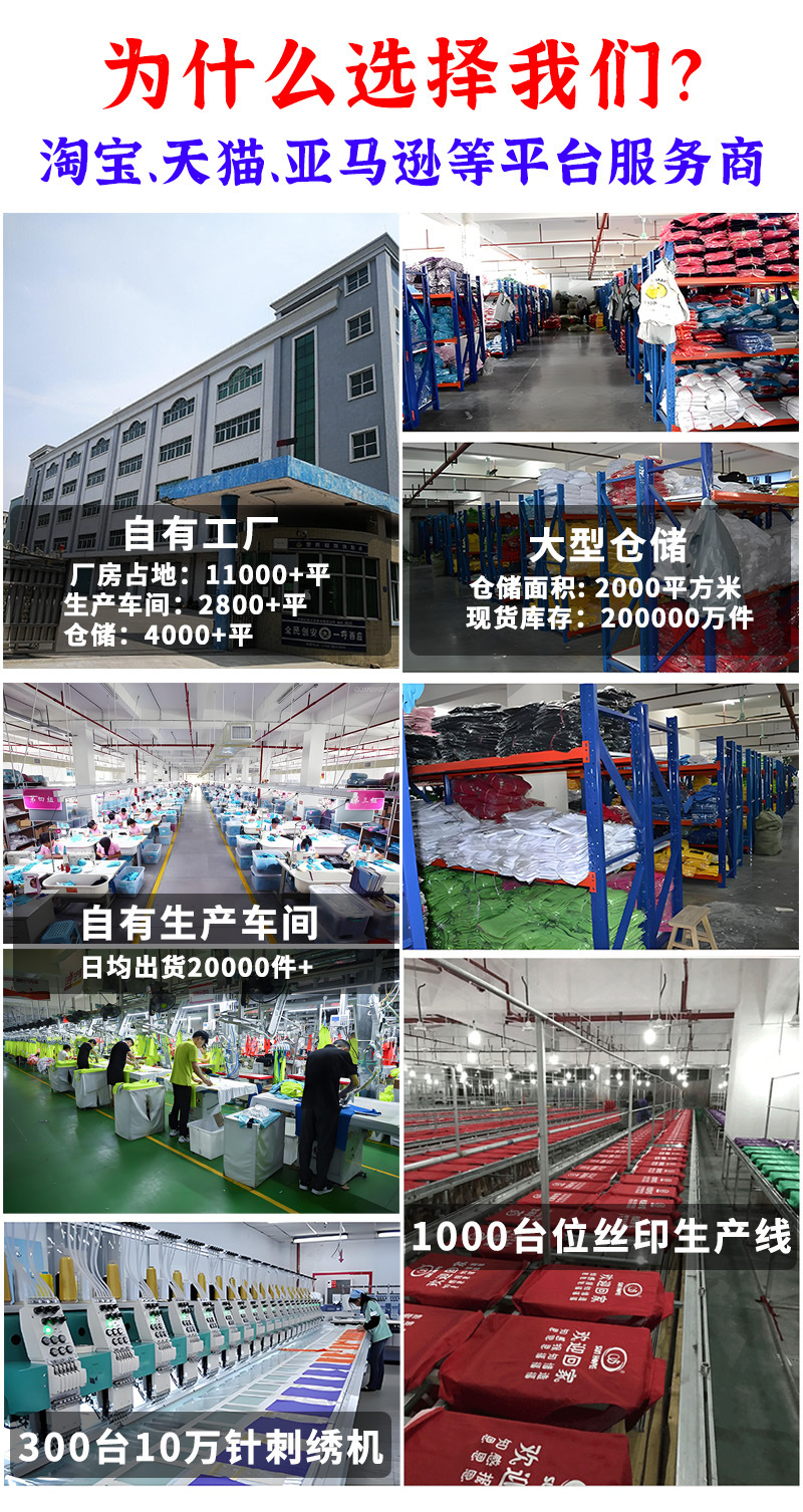 01_01_详情模板_工厂展示.jpg
