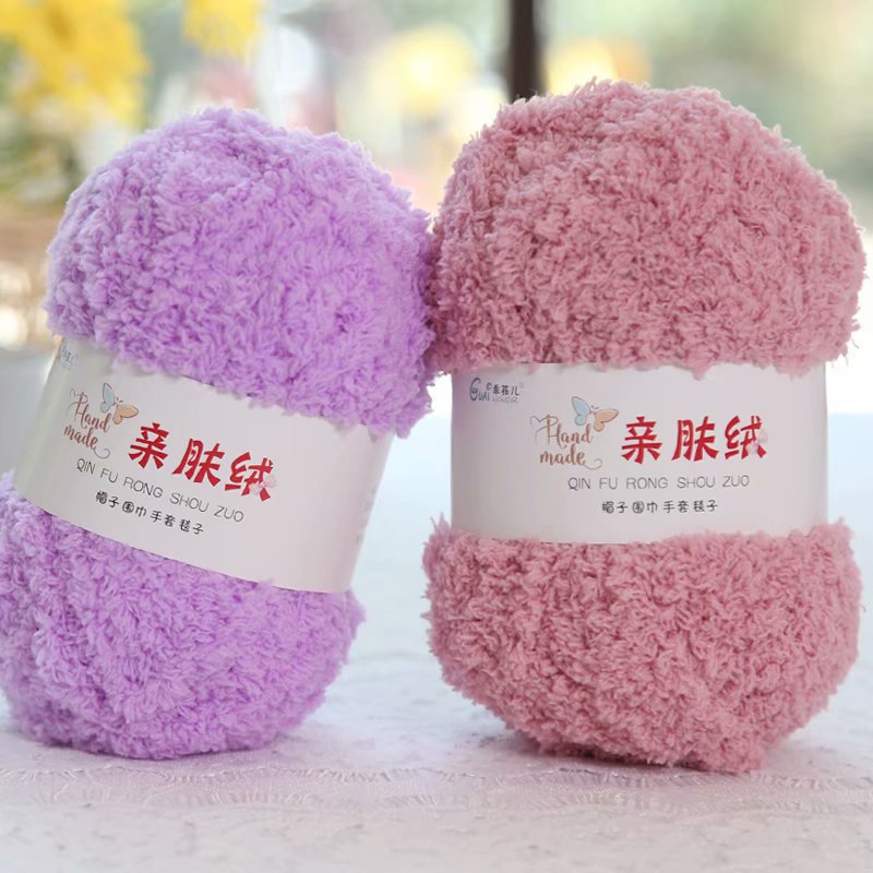 3股珊瑚绒纱线50克绒绒线毛巾线diy包材料绒线扭扭棒专用线厂家批-阿里巴巴