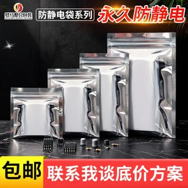 元器件包装;复合包装制品;其他塑料薄膜