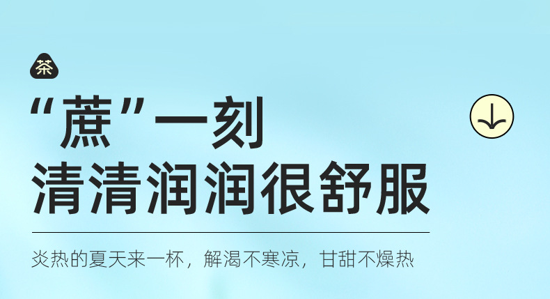 Cooling Herbal Tea Bamboo Cane Cogongrass Root Water Chestnut Fig Honey Date Triangle Bags 120g 12 Bags details