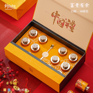 Small Pot Tea Packaging Box Empty Gift Box High-grade Black Tea Jinjunmei American Ginseng Dendrobium officinale Black Wolfberry Gift Box Empty Box