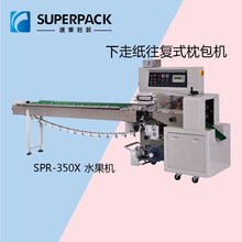 厂家优惠 枕式包膜机 三边封包膜机 中封式包膜机 枕包机 枕式机