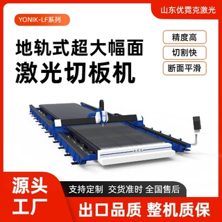 地轨式激光切割机超大幅面万瓦大功率定制大型高效高速可定制