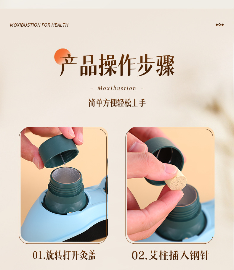 Silicone Eye Moxibustion Device Heat Therapy Massage Steaming Tool for Home Use Adults and Kids details