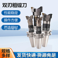 批发供应台湾安威精搪刀 安威双刃镗刀 安威镗刀柄BT50