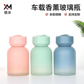 玻璃瓶;喷雾瓶;分装瓶