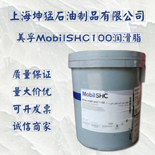 ���� GEAR SHC100ȫ�ϳ���֬ ԭ��װ�ֻ��ٷ�20L
