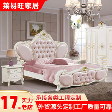 厂家批发欧式床双人床1.8米主卧奢华法式床卧室套房家具出口货源