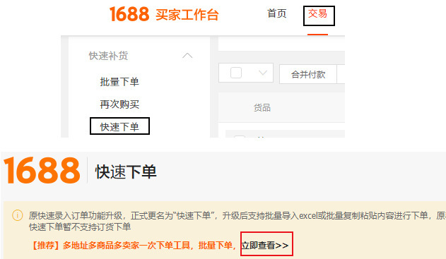 小白也能提升稳定分销客户的方法