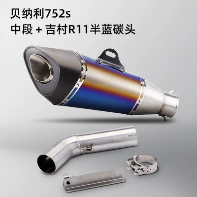Motorcycle exhaust pipe 752S: Exhaust pipe - middle-section-yoshimura-r11-half-blue-carbon-head