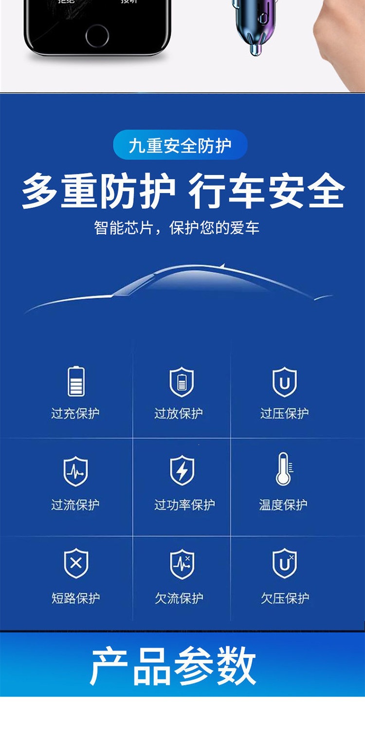 Suitable for car chargers, Bluetooth MP3 players, multifunctional dual-port USB flash drive fast charger, car cigarette lighter adapter