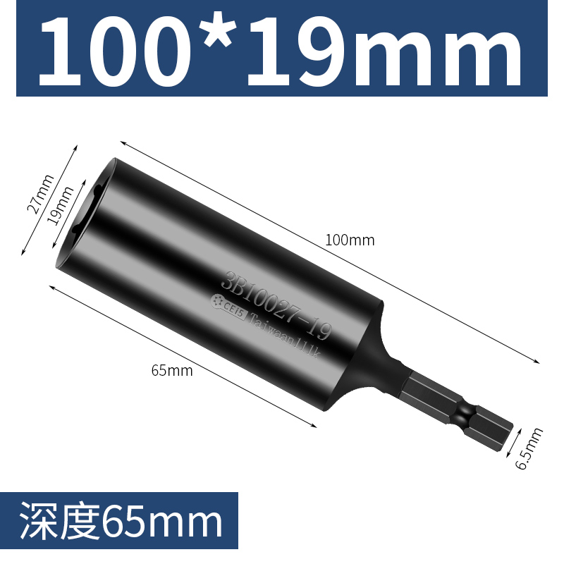 cabeza de manguito de llave eléctrica profundiza manguito de aire hexagonal interno taladro eléctrico destornillador cabeza de lote de manguito de agujero profundo integrado