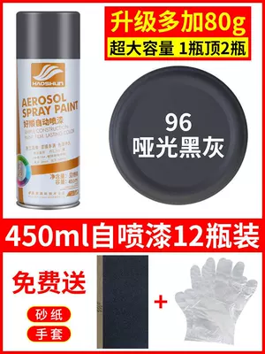 Varnish, Clear Paint, and Anti-Rust – Avtomobil boyası - matte-black-gray-12-bottles-450mlbottle-spray-paint