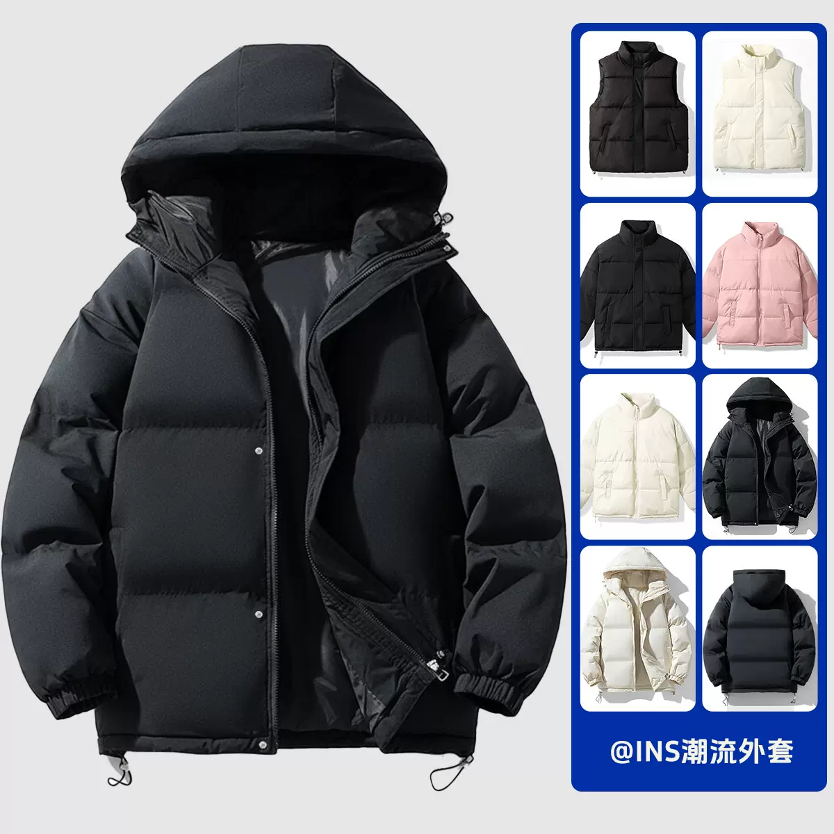 棉服男加厚纯色连帽面包服保暖拉链门襟马甲冬季通勤立领外套棉衣