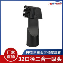 �m������R��˹���ļ��Ém�����ˢ�^���^���DС���^ͨ�Ãȏ�32mm