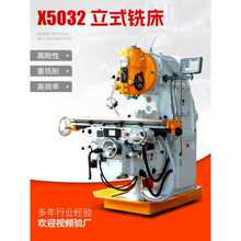 ��ʽ㊴�X5032����㊓u�۔��@����̨㊴�XK5032������ʽ㊴�