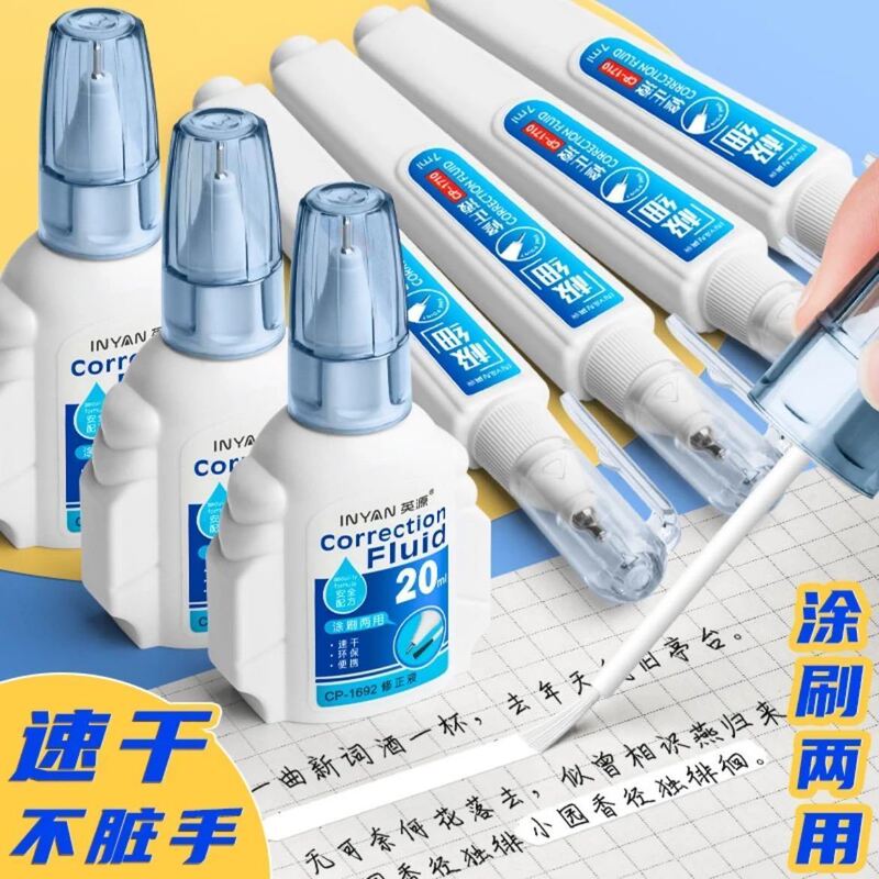 Correction Fluid, Correction Pen, Traceless Eraser for Removing Text, Large Capacity, Quick-Drying Correction Fluid for Elementary School Students, Correction Pen for Removing and Erasing