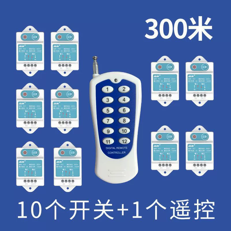 Switch key, wireless ceiling light, power supply, smart controller, bulb, lights, remote control, 220v
