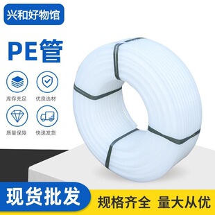 PE�ܰ�ɫ�ԁ�ˮ����Ӳ��4������Ӳ���ϵ���ˮ�ܟ��۹�6��һ��P��