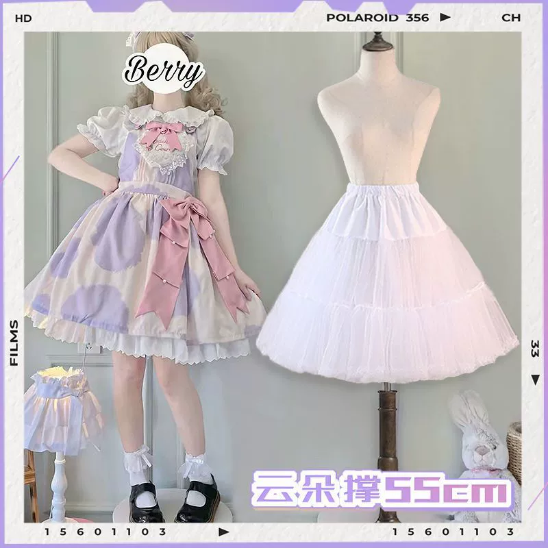 Юбка Лолиты повседневная юбка с облаками без костей Лолита юбка средней длины с насилием Универсальные леггинсы на подкладке