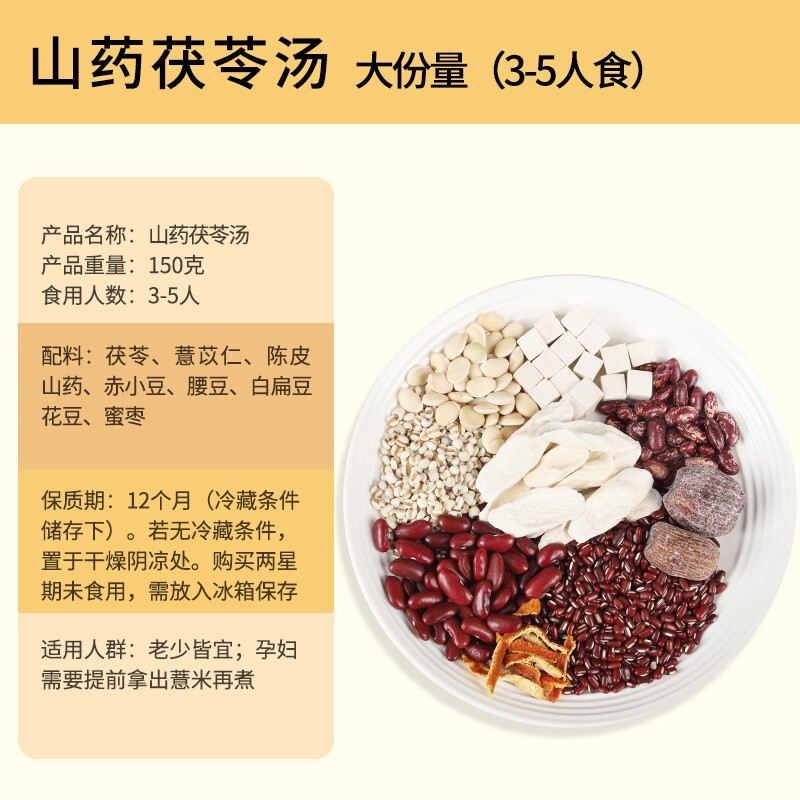 广式炖汤煲汤汤料包滋润药膳养生汤料干货炖鸡鸽子汤料包独立包装|undefined