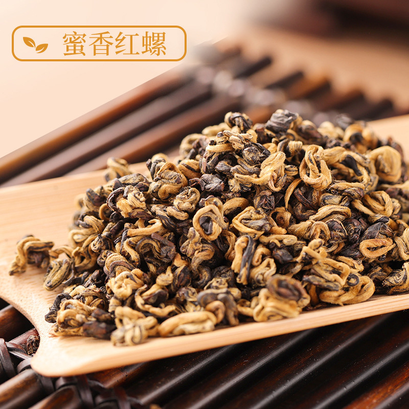 雲南鳳慶楚紅茶バラ卸売り金糸楚紅一芽一葉蜜香工夫紅茶もち米香茶葉|undefined