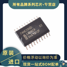 ȫ��ԭ�b 74HC299D SOP-20 74HC299 8λͨ����λ�Ĵ��������·IC
