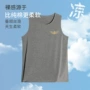 男士大码抗菌外穿家居服