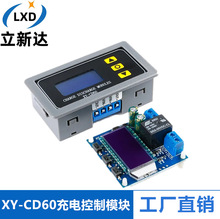 XY-CD60L蓄电池电瓶充电控制模块充满断电直流电压欠压亏电保护器
