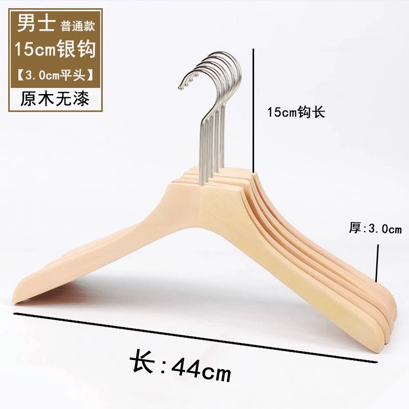 Wooden non-slip hanger, natural wood, trousers clip & shoe last options, silver hook, single