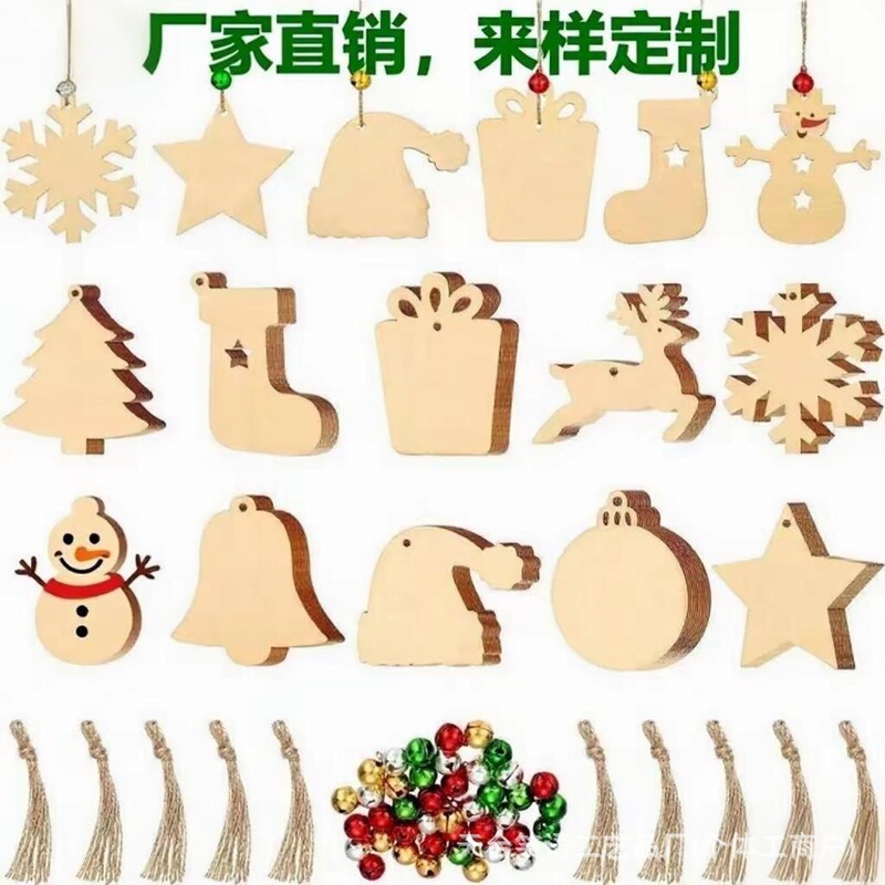 圣诞节装饰品空白木片许愿牌家居跨境手工挂牌木质工艺品圣诞树|undefined