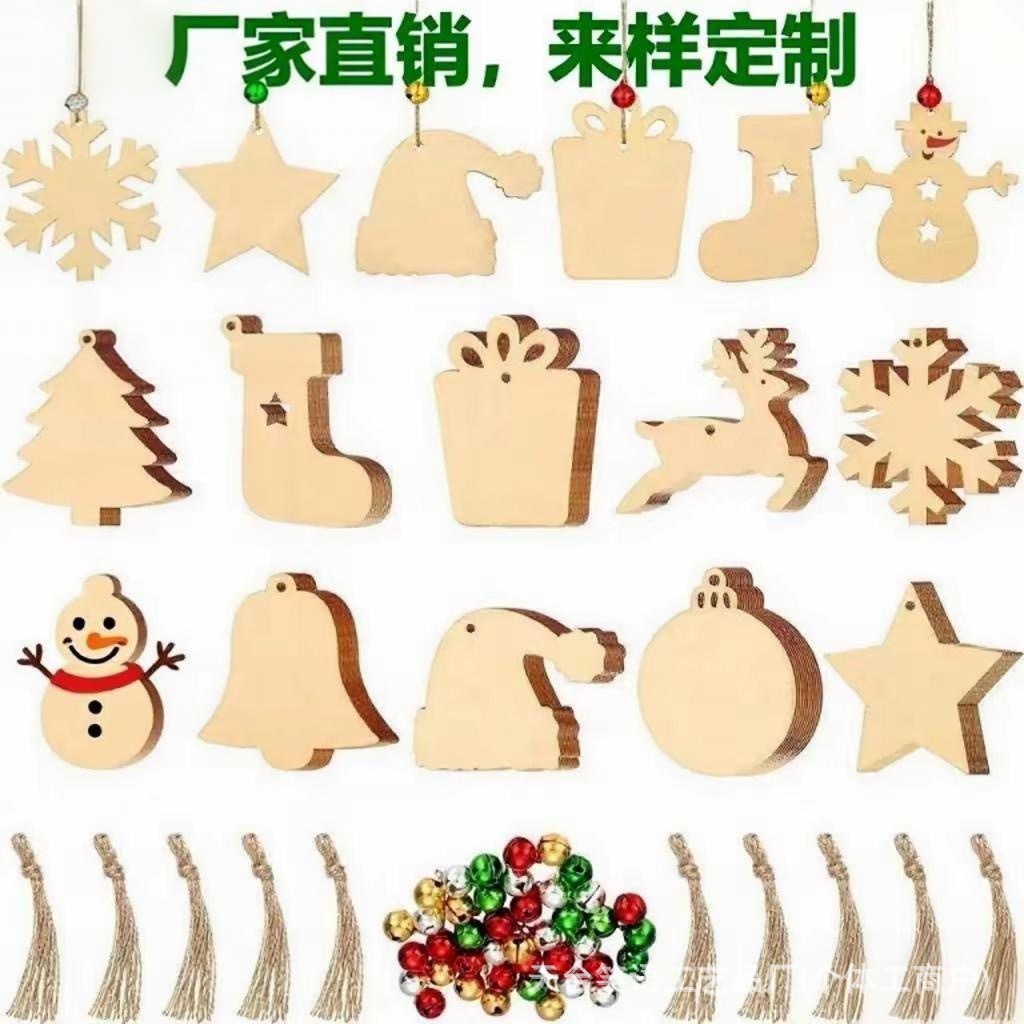 圣诞节装饰品空白木片许愿牌家居跨境手工挂牌木质工艺品圣诞树