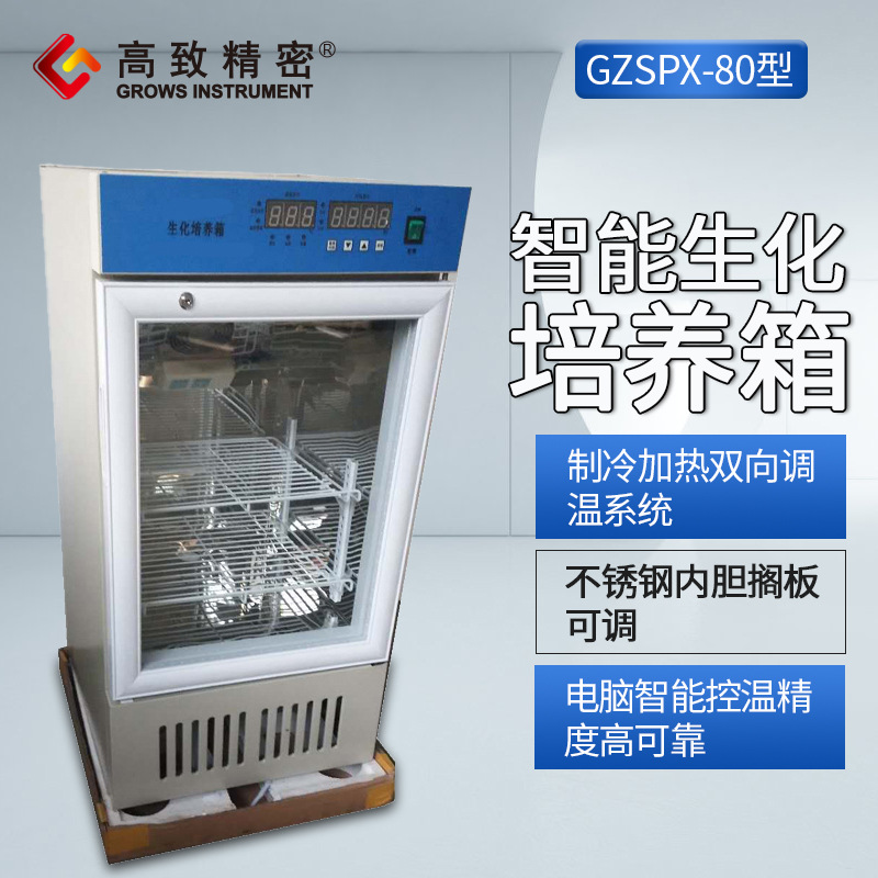 GZSPX-80�������������� ��������������� ���Ⱥ���������