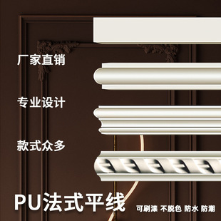 PU�b�ƽ��߅����ٻ�����������ʯ�ྀ��픾����b��l�����黨