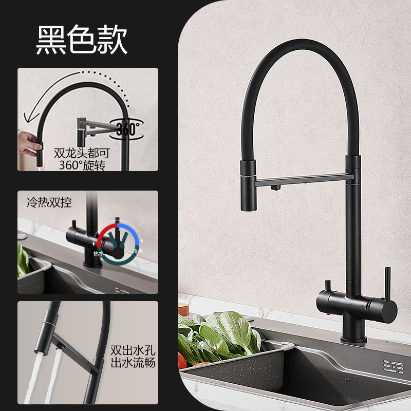 Grifo de cocina de comercio exterior, lavabo de cobre, agua fría y caliente, agua potable directa, agua purificada transfronteriza, grifo tres en uno