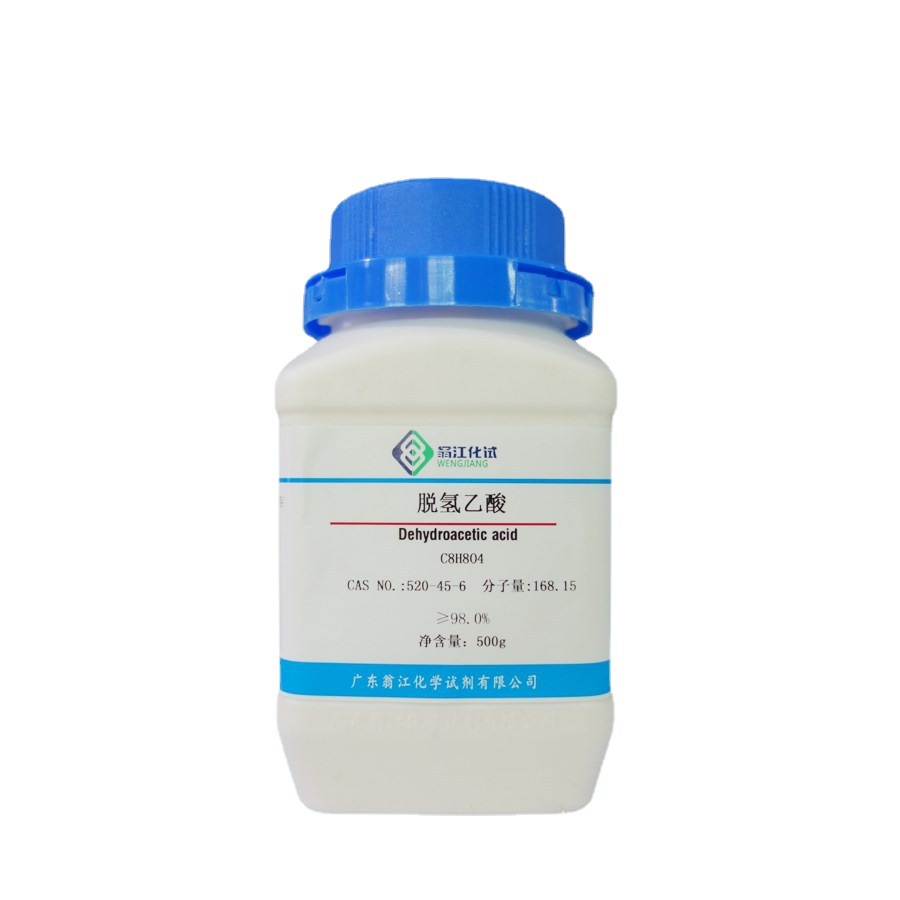 翁江直供：脱氢乙酸|520-45-6|≥98.0%|100g-25KG 现货库存