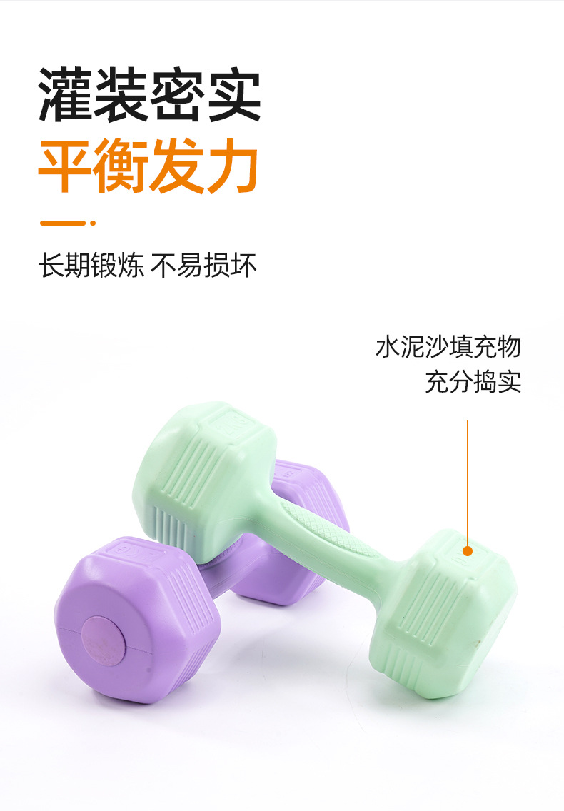 Üretici toptan renkli dambıllar kadınlar için fitness açık hava ev ekipmanları çocuklar ve öğrenciler için hepsi bir arada ev