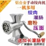 家用手动手摇多用碎肉宝